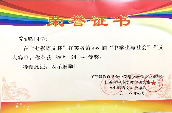 微信图片_20181220151833