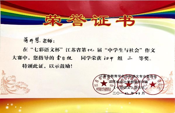 微信图片_20181220152016