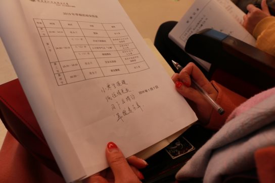 C:\Users\lenovo\Desktop\20190107草根语文\IMG_5324.JPG