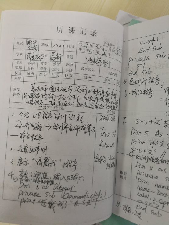 C:\Users\Administrator\Desktop\QQ图片20190306131036.jpg