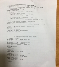 微信图片_20190318213419