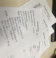 QQ图片20191125093149
