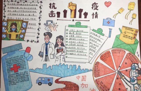 七四班 彭加慧
