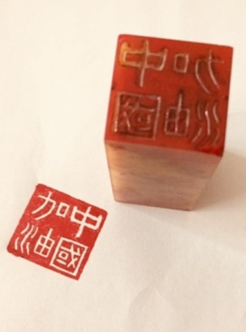七（5）班黄誉萱