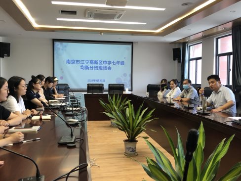 微信图片_20210917115937