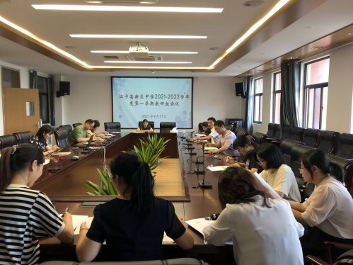 微信图片_20210917164842