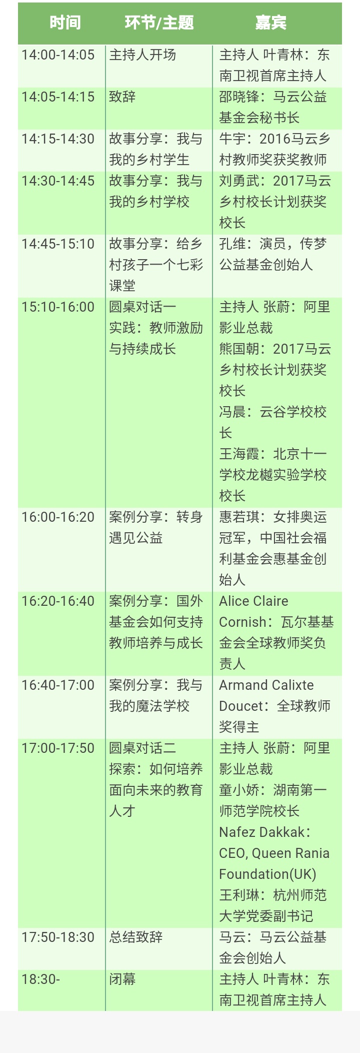 TIM图片20180917075650.jpg