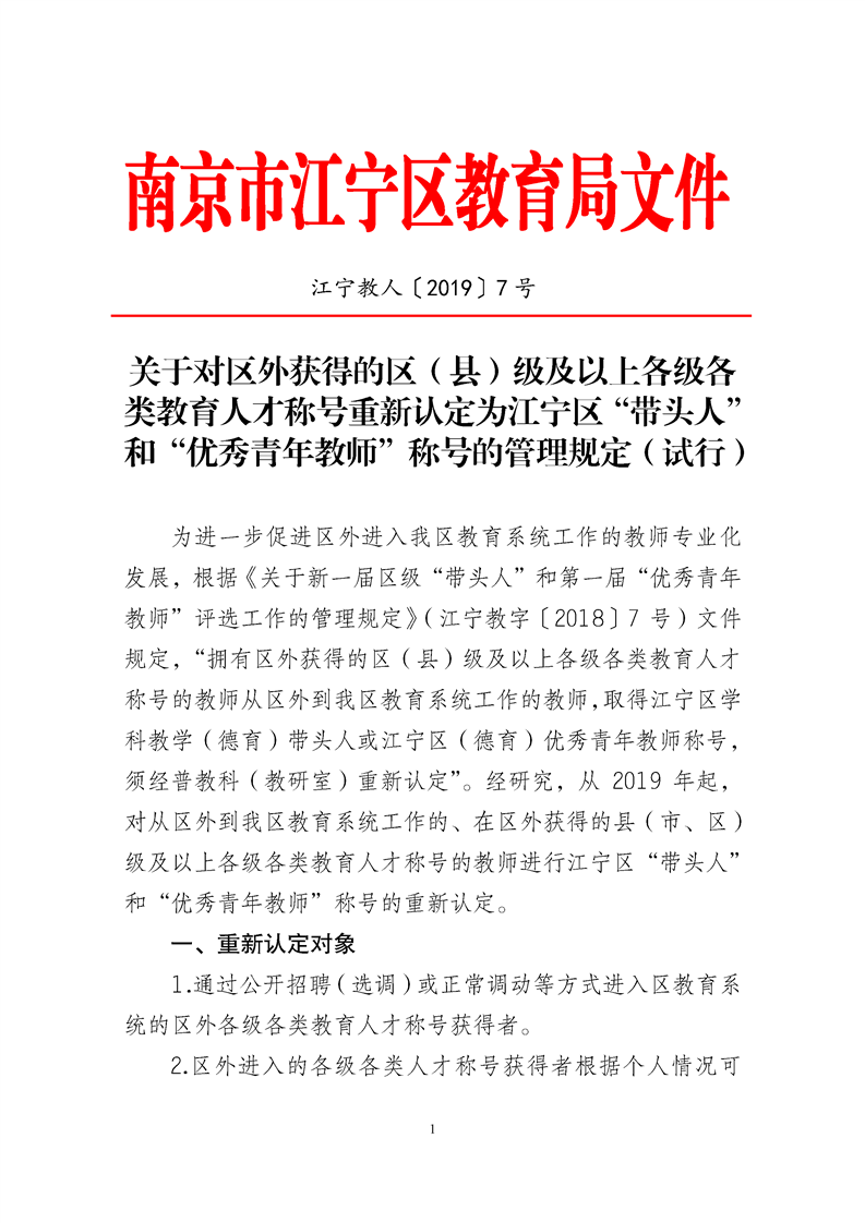 IMG_6151.PNG