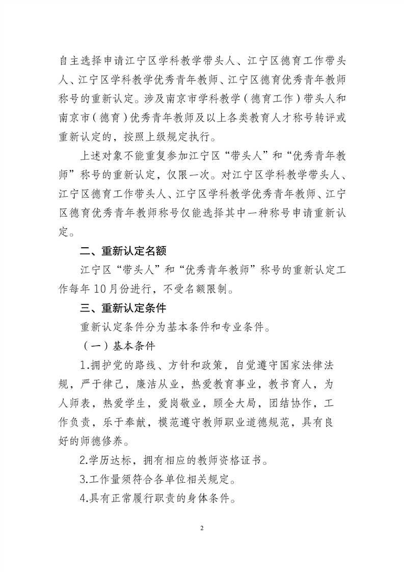 IMG_6152.PNG