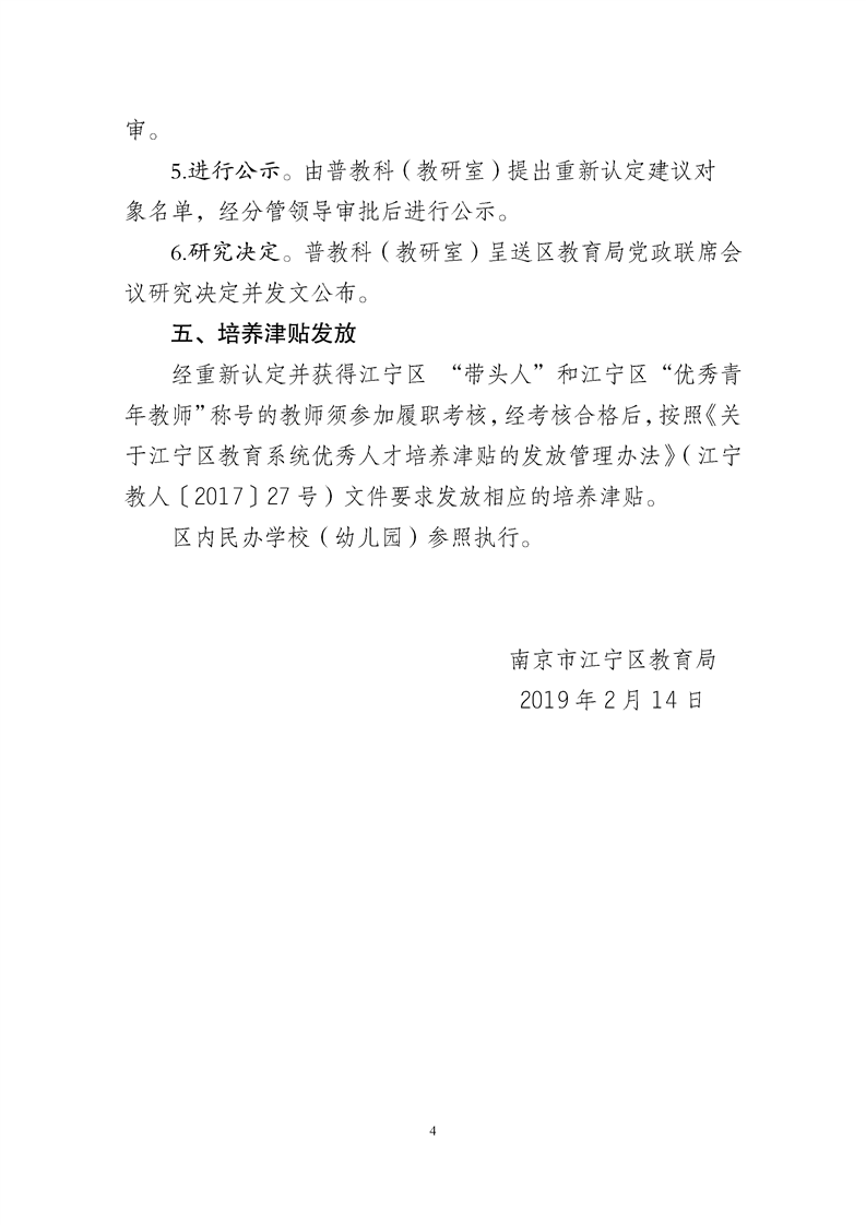 IMG_6154.PNG