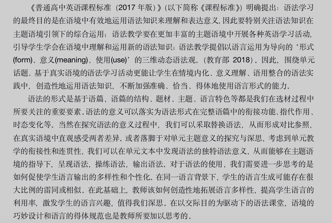 钱温如教学反思5.png