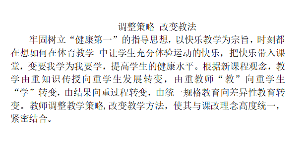 微信图片_20210602105542.png