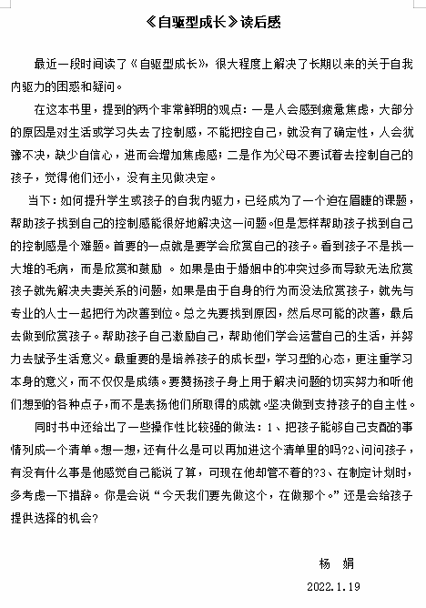 微信图片_20220119163217.png