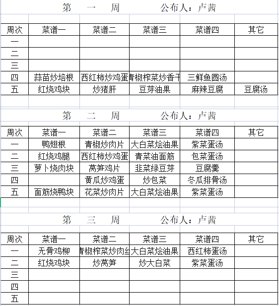 微信截图_20230428080441.png