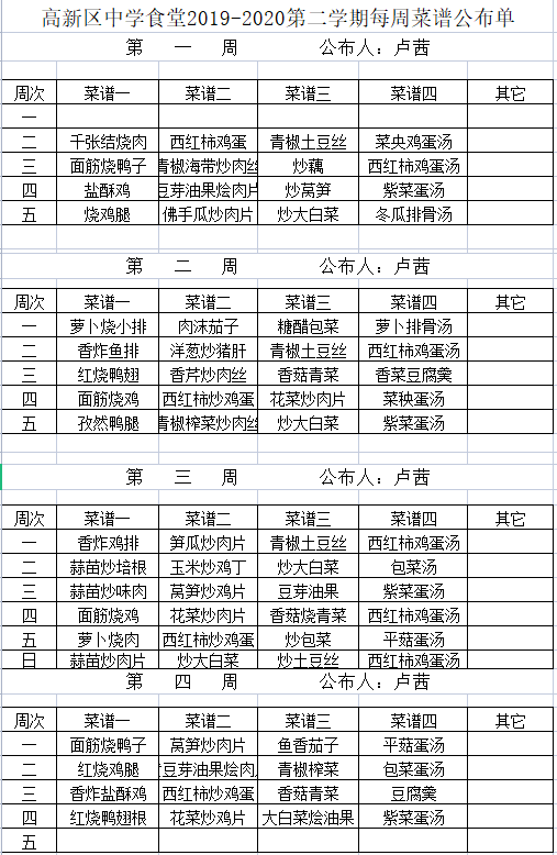 微信截图_20230428080441.png