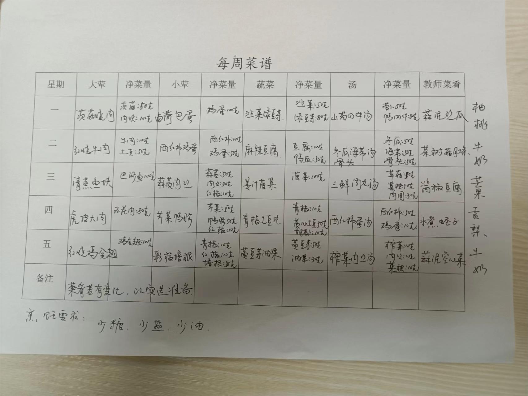 微信图片_20230512073731.jpg