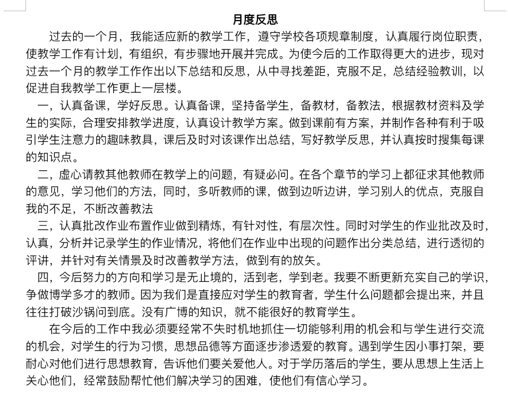 王素芳.png