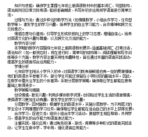 吴露星.png