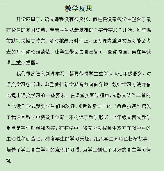 语文 刘家月.png