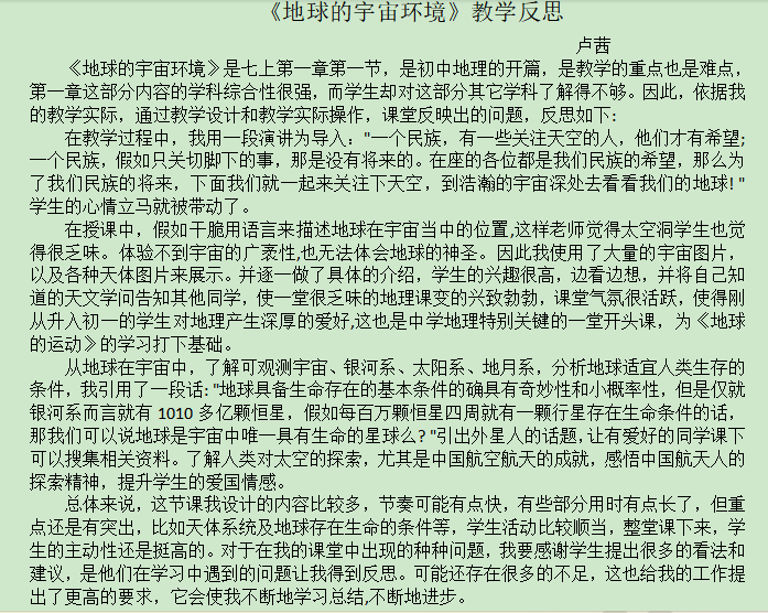 微信图片_20240930140817.png