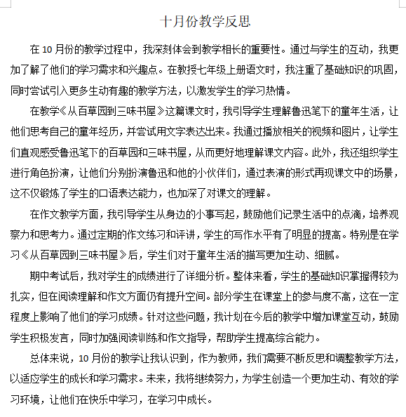 语文 潘钰.png