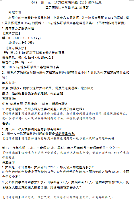 周漠康.png