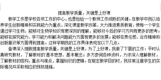体育 吉瑞.png