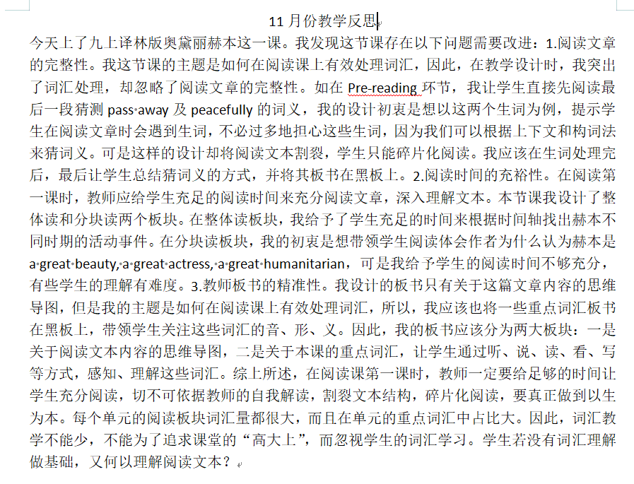 罗晓雪.png