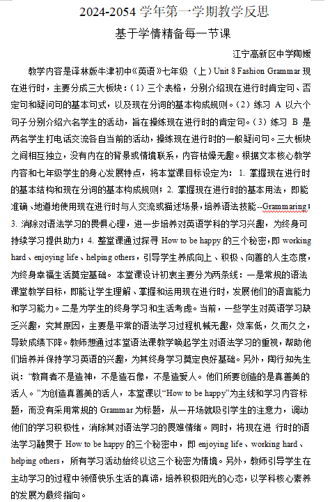 陶嫒.png