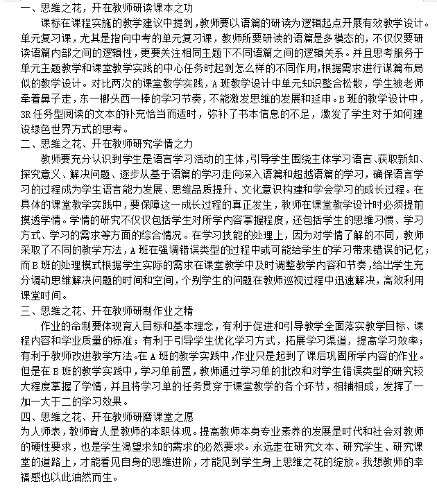 英语+高娟.png