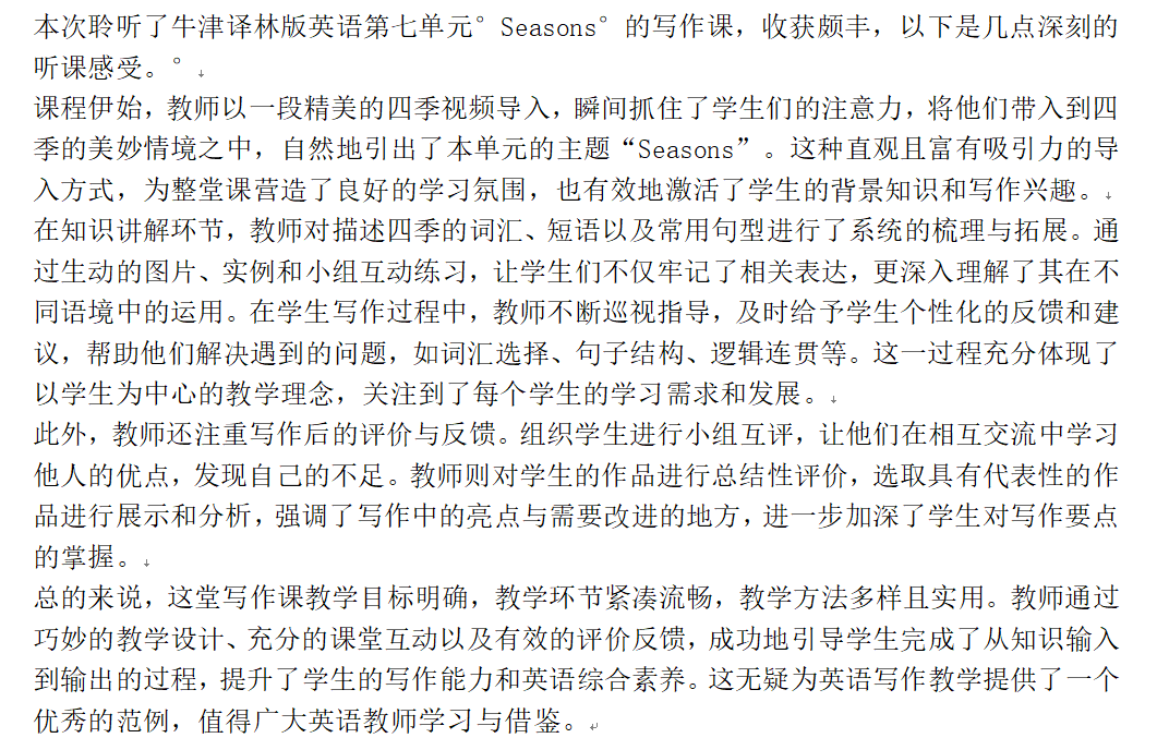 英语+徐晨.png