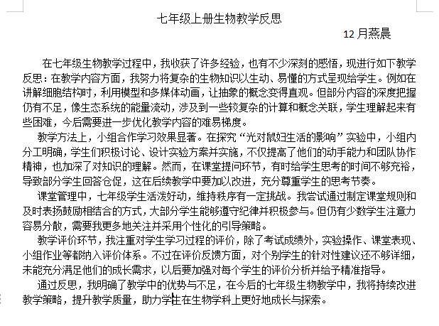 QQ图片20241220133157.png