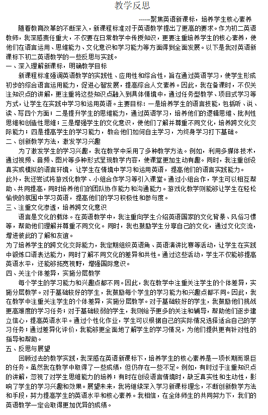 英语+吴燕.png