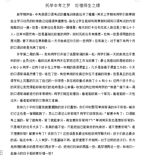 英语+高娟.png