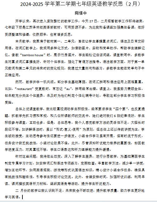 陶慎中.png