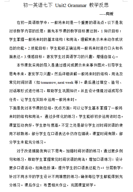 陶嫒.png