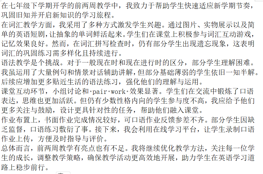 钱温如.png