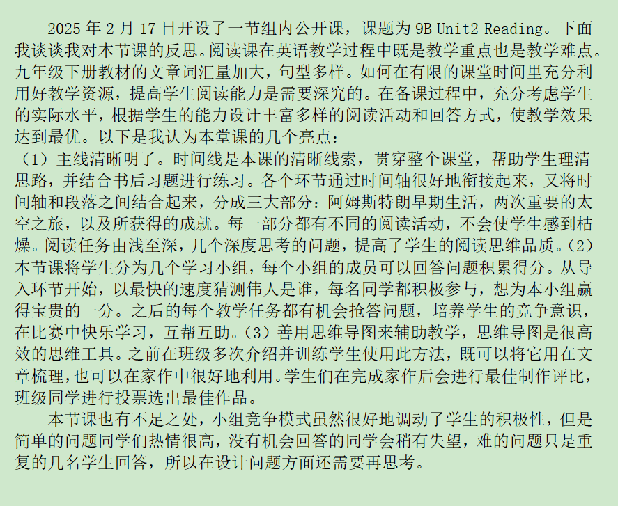 张一迪.png