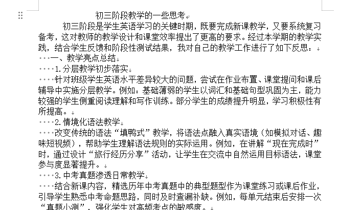张燕.png