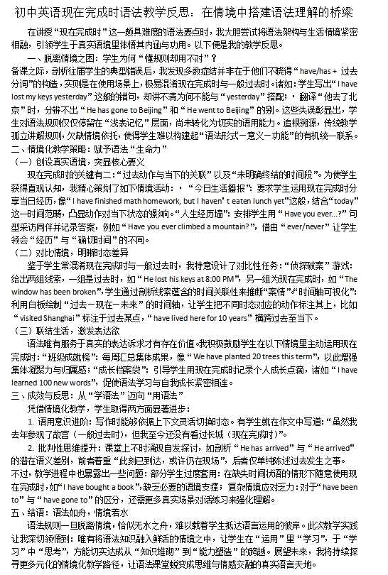 英语+赵露颖.png