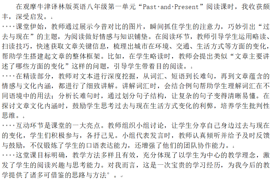 英语+徐晨.png