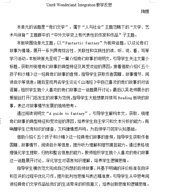陶嫒.png