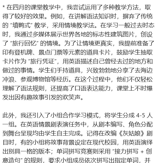 钱温如.png