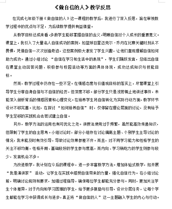 陈瑄华 4月.png