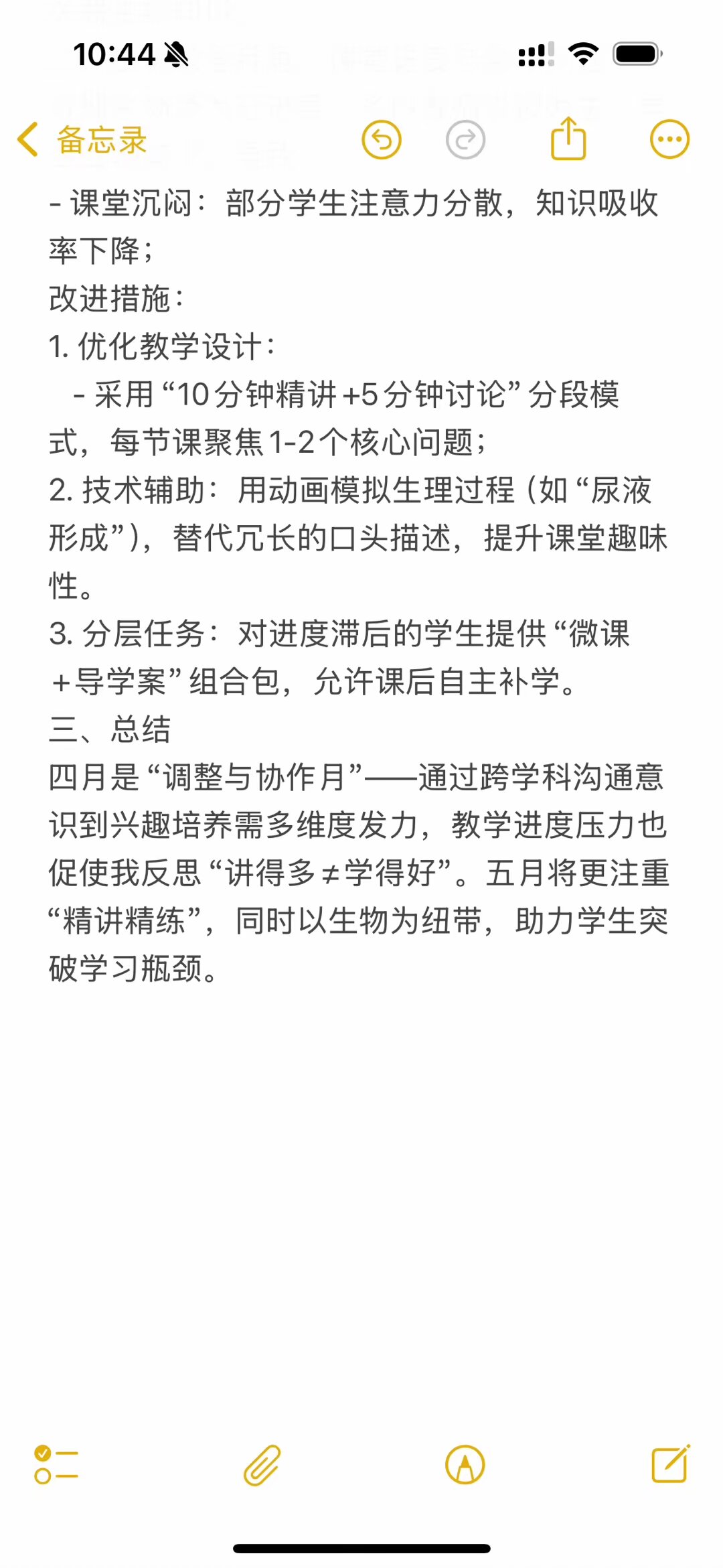 刘雨亭2.png