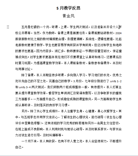 黄金凤.png