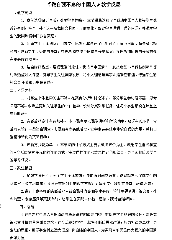 陈瑄华 5月.png