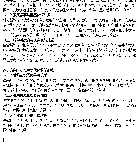 语文 陈荣萍.png