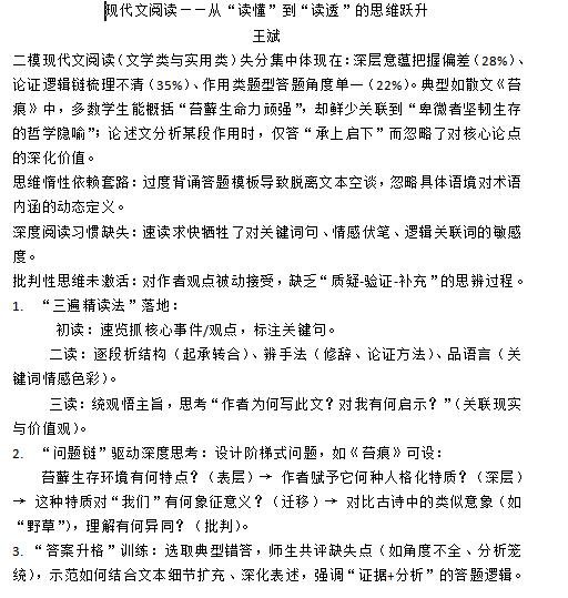 王斌.jpg