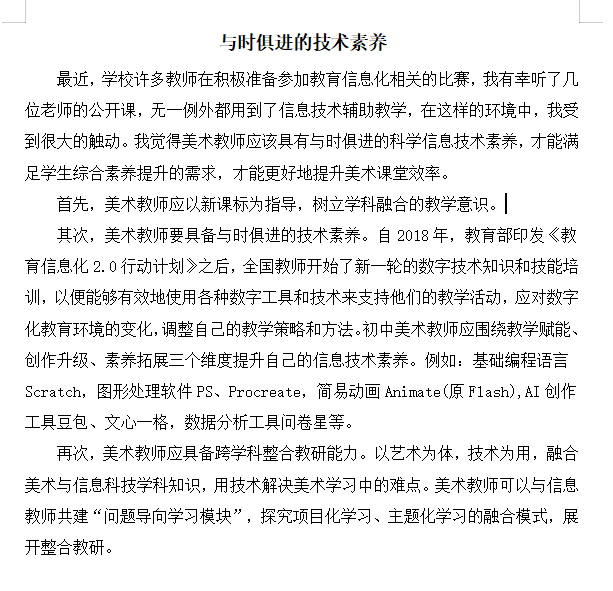 美术 肖莉.png
